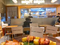 -saigon saigon | 西贡西贡(滨北店)