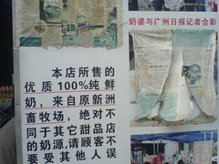 -黄埔古港