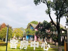 -太阳岛度假酒店