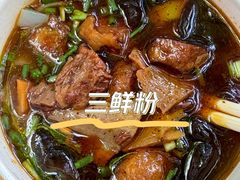 -老福庆和特色粉面馆(单洞三路店)