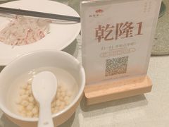 -松鹤楼(山塘街店)