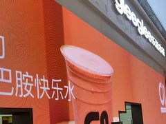 -gleeglee乐溢亦茶(朝阳大悦城店)