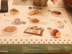 -翠华(澳门银河店)