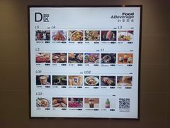 -杭州湖滨银泰in77