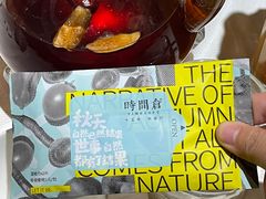 -时间仓(月湖公园店)