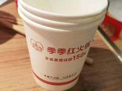 -季季红火锅(长沙步行街店)