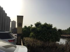 -西安汉城湖景区