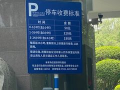 -鲤鱼洲酒店港鲤咖啡厅