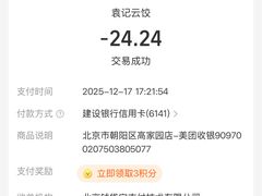 -袁记云饺(高家园店)