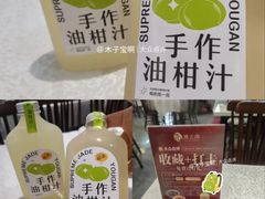 -潮之南·潮汕菜·鱼仔档(南山店)
