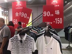 -通程奥特莱斯(华晨店)
