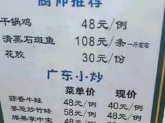 -盈田盈粥庄(博山东路店)