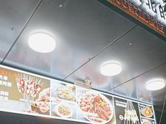 -叁宝烧烤 西安烧烤 领跑品牌(学府路店)