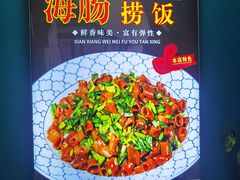 -小红鲸·海鲜餐厅(轸大路店)