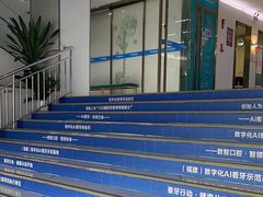 -美可普口腔医院(东街分店)