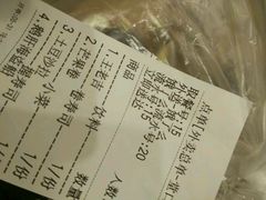 -林妈妈村·日式料理(宝山龙湖天街店)