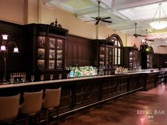 -LONG BAR 廊吧(外滩华尔道夫酒店)