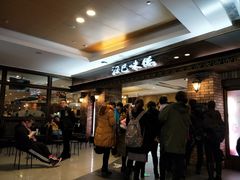 等位区-汉巴味德(大悦城店)