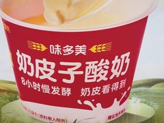-味多美蛋糕(苏州街地铁店)
