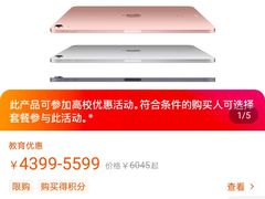 -Apple零售店(深圳益田假日广场店)