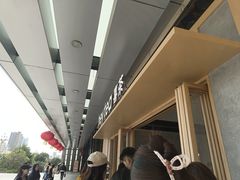 -喜茶(东莞厚街万达店)