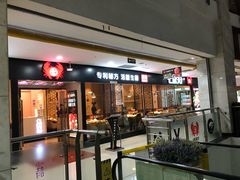 门面-七欣天(上海淮海路新尚广场店)