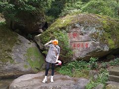 -大慈岩风景区
