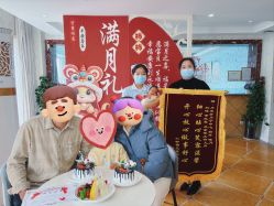 -西安月来轩月子中心(阳光天地店)