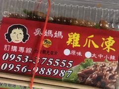 -六合夜市