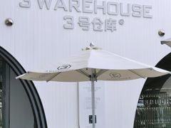 -3号仓库·创意中国菜(嘉兴龙鼎万达店)