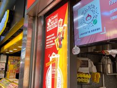 门面-咕噜咕噜·章鱼小丸子(广州荔湾领展广场店)