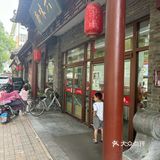 六味斋桃园南路店体验分享！