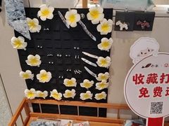 -船歌·鱼水饺青岛菜(太阳宫凯德MALL店)
