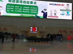 -中国人民解放军总医院