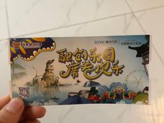 -合肥融创水世界
