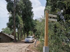 -金堂县云顶石城风景区