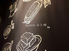 -小桃园·豆浆油条(复兴中路店)