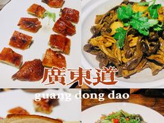 -广东道至正餐厅(区庄店)