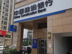 -中国建设银行(长怡支行)