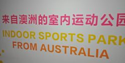 -latitude乐图空间(建宁路店)