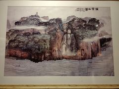 -乐山市博物馆