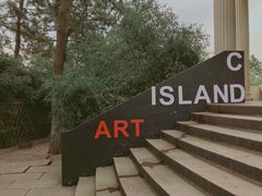 -莫内艺术岛海景咖啡