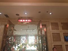 门面-芭菲盛宴·环球美食(北城国际店)