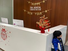 -TSK齿科德申会口腔门诊·联洋诊所