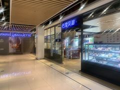 -巴黎贝甜(印象城店)