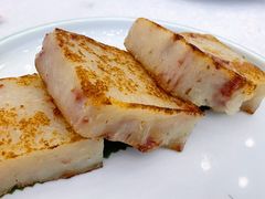 香煎蘿蔔糕-畔山酒店中餐厅