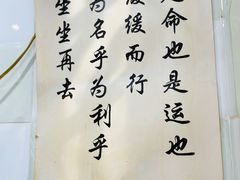 -老街杂酱面(东升街店)