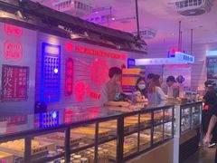 -墨茉点心局(国金街店)