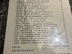 -灶咖KITCHEN