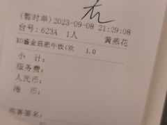 -皇室假期美食水疗会(春风路店)